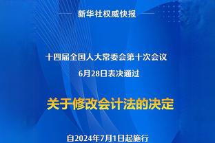 小将双子星！吕孟洋1球3助、邝兆镭1球助球队7球大胜