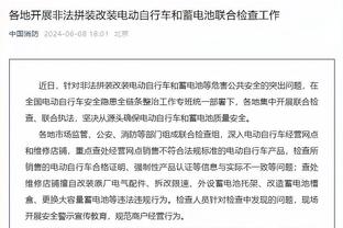 切特9帽的威慑力！本场掘金在油漆区内53中26 命中率仅49%