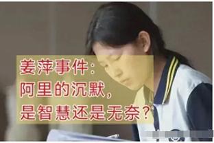 克鲁尼奇：费内巴切诚心希望我加盟，我将会为球队付出一切