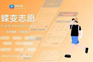 必威官方app截图0